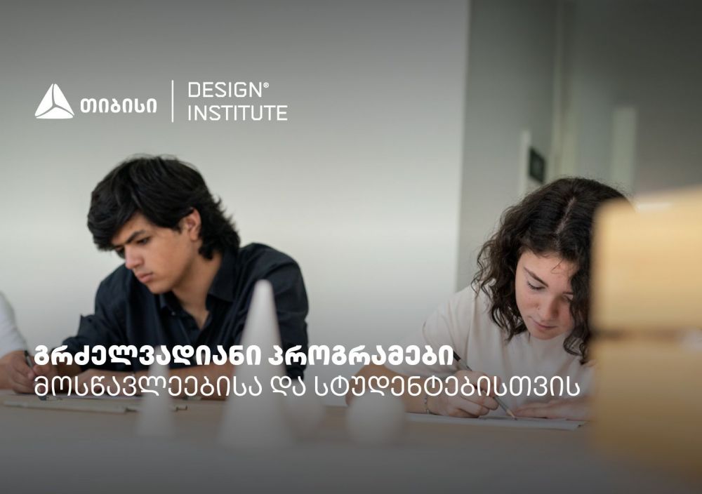 ბუდუ ზივზივაძე კარიერას ბუნდესლიგაში გააგრძელებს