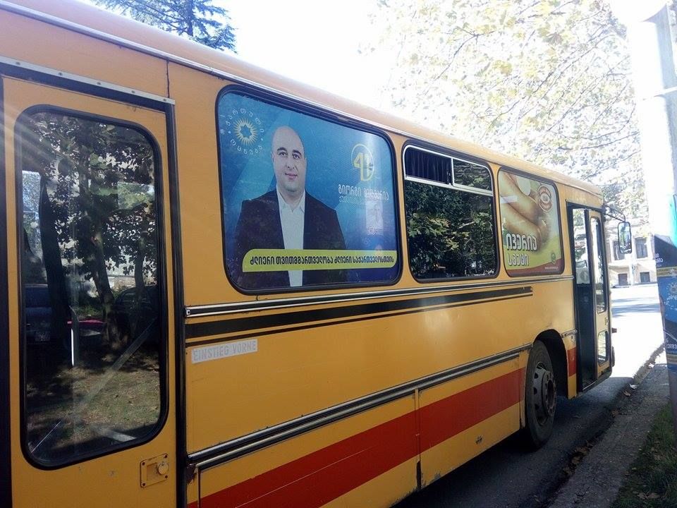 “გვერდზე გახედვა არ მინდა მაგ პლაკატების გამო” [PHOTO]