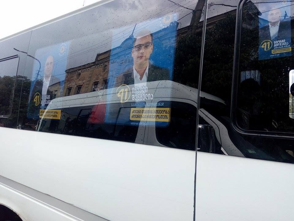 “მოვიკითხე და მძღოლმა მითხრა, რომ  ეს განცხადება მას არ გაუკეთებია”-