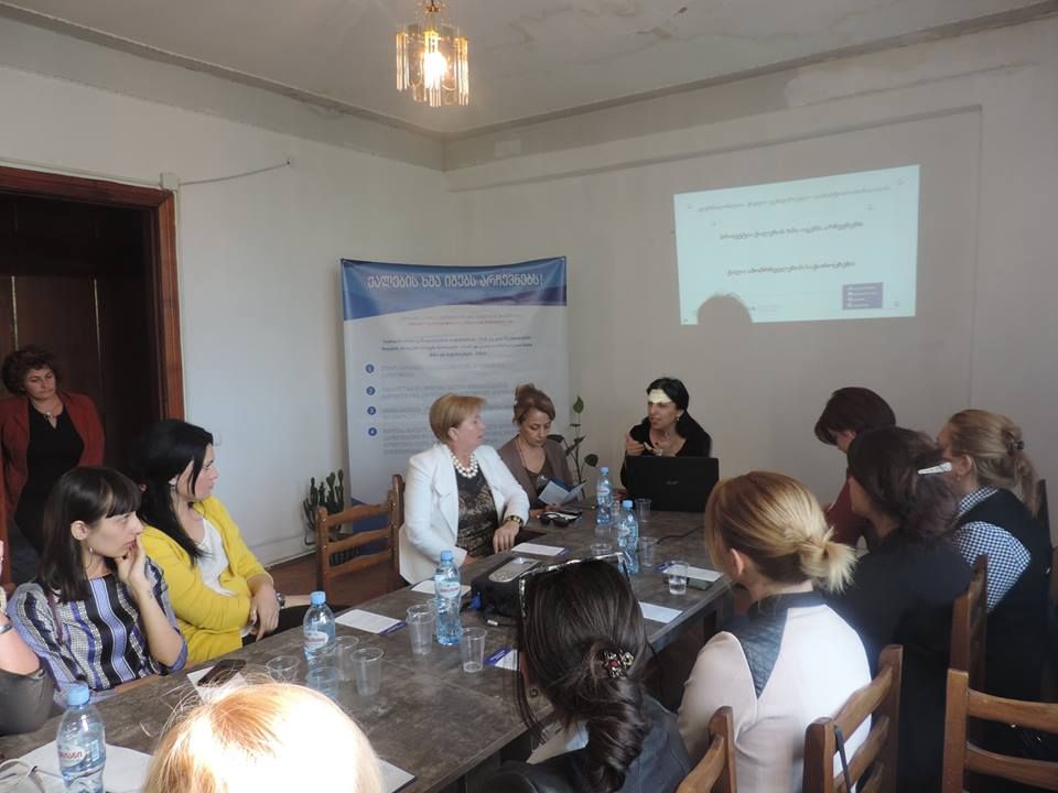 ქალ კანდიდატებთან შეხვედრა გაიმართა