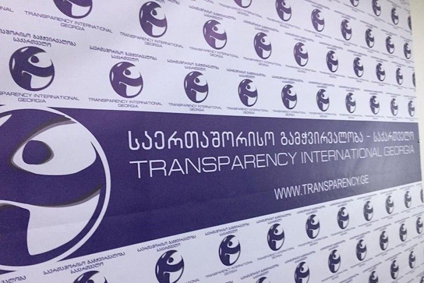 თერჯოლასა და წყალტუბოში საჯარო მოხელეებმა ქონებრივი დეკლარაციები არასრულად შეავსეს