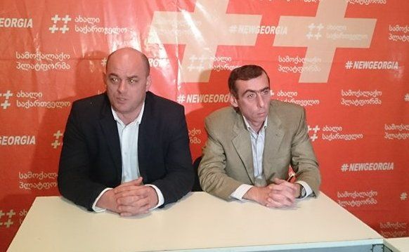 “დროა გავერთიანდეთ და მხარი იმ კანდიდატს დავუჭიროთ, რომელიც უფრო რეიტინგულია”