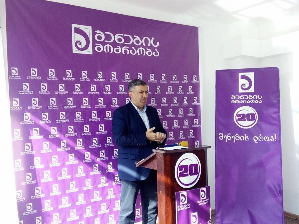 “არჩევნებში გაიმარჯვა ფულმა და ძალაუფლებამ,  დამარცხდა თავისუფლება და თვითმმართველობა”