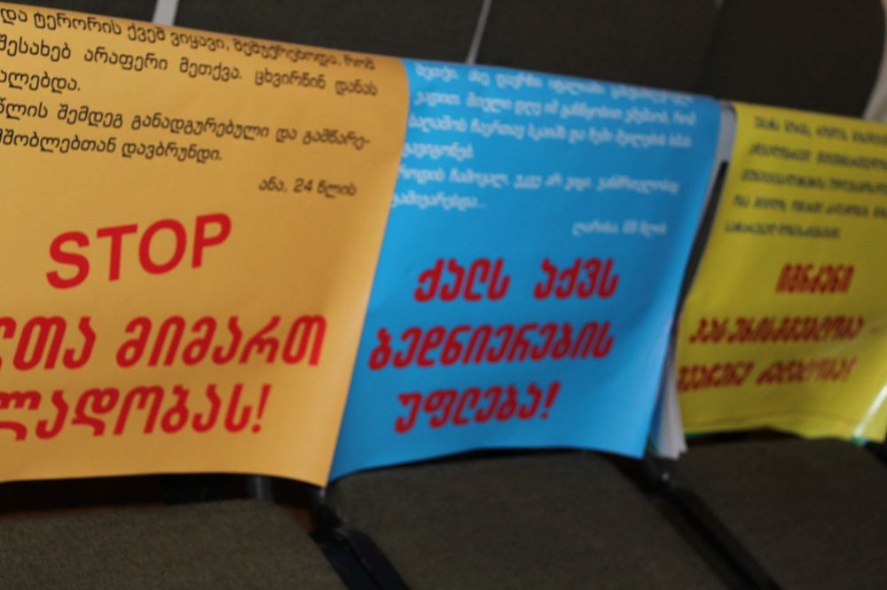 “იგრძენი პასუხისმგებლობა – შეაჩერე ძალადობა”-აქცია ქუთაისში