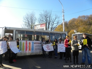 ადამიანის უფლებების დაცვის დღე ქუთაისში აქციით აღნიშნეს
