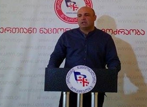 „ქუთაისის ბაღების გამგეები პოლიტიკური ნიშნით გაათავისუფლეს“