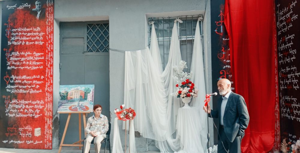 ქუთაისში  ქართველი პოეტის მანანა ჩიტიშვილის “ლექსი კედელზე” საზეიმოდ გაიხსნა
