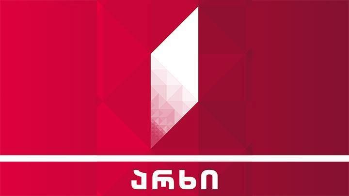 რეგიონული მედია საზმაუს სამეურვეო საბჭოში მხარს ია მამალაძის კანდიდატურას უჭერს