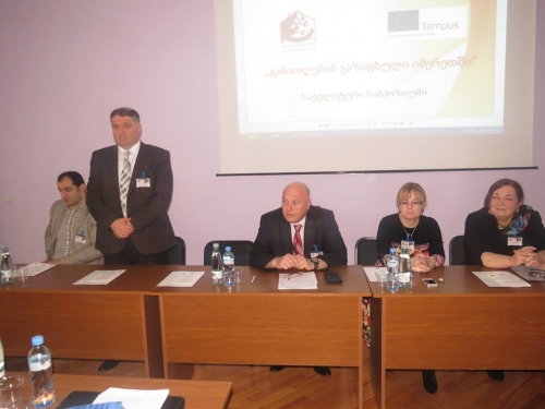 სატელიტური სიმპოზიუმი აკაკი წერეთლის სახელმწიფო უნივერსიტეტში