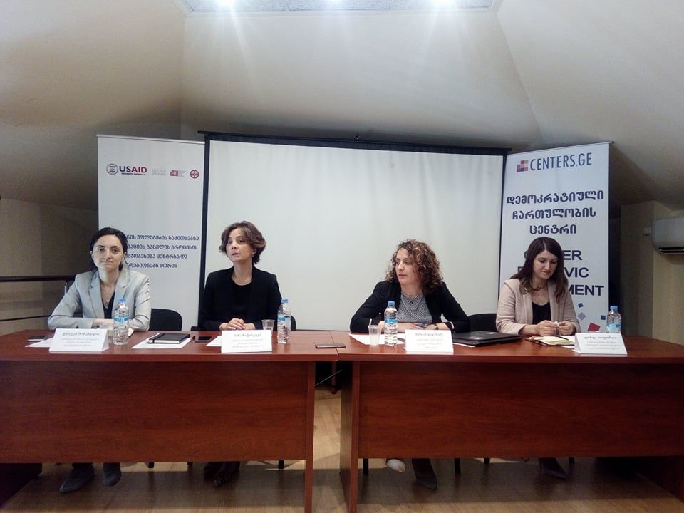 ქუთაისში ადამიანის უფლებათა დაცვის  სტრატეგიაზე იმსჯელეს