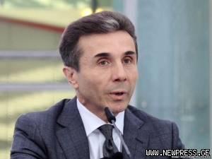 ბიძინა ივანიშვილი: „პარლამენტის თბილისში გადატანა დღის წესრიგში რჩება“