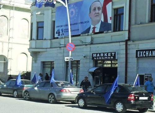 ივანიშვილი და მარგველაშვილი ქუთაისელ ამომრჩევლებს შეხვდებიან