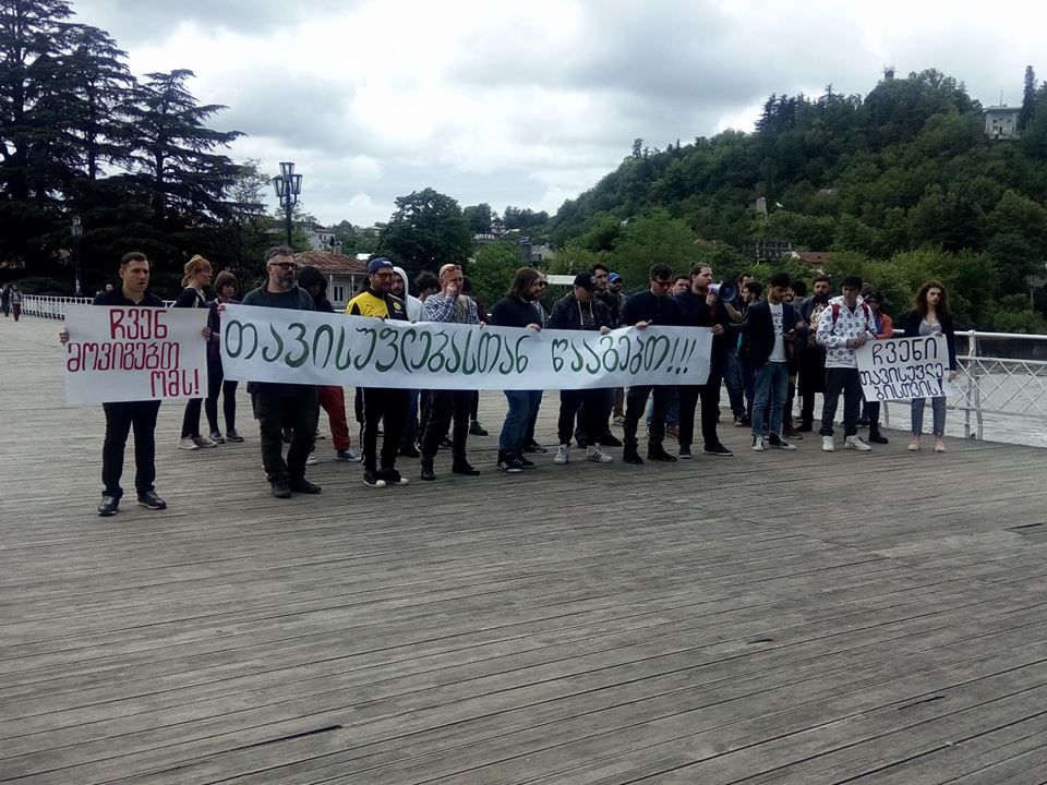 “თავისუფლებასთან წააგებთ”- აქცია  ქუთაისში