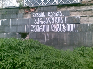 ქუთაისელები ქალაქის სისუფთავის შესახებ