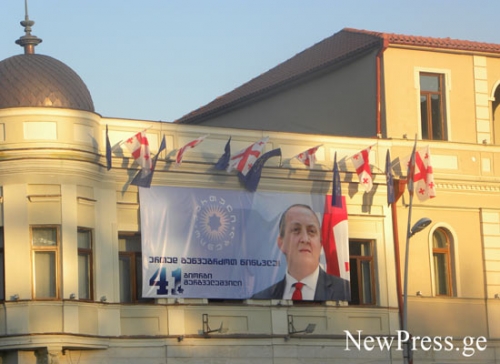 ქუთაისის ცენტრში გიორგი მარგველაშვილის ბანერი აკრძალულ ფასადზე გააკრეს