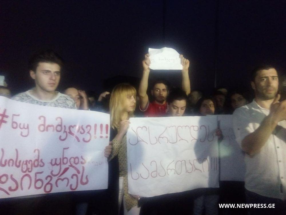 ქუთაისში, პარლამენტთან სოლიდარობის აქცია გრძელდება