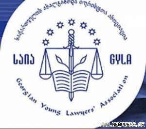 რა მოთხოვნებს აწესებს საქართველოს კანონმდებლობა გარდამავალი პერიოდისთვის?