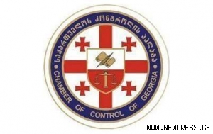 მონოტორინგის სამსახურმა „მენეჯმენტ სერვისი“ სამართალდამღვევად ცნო