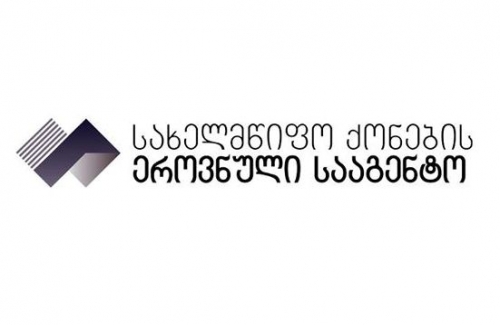 სახელმწიფო საწარმოების რაოდენობა 114-ით შემცირდა