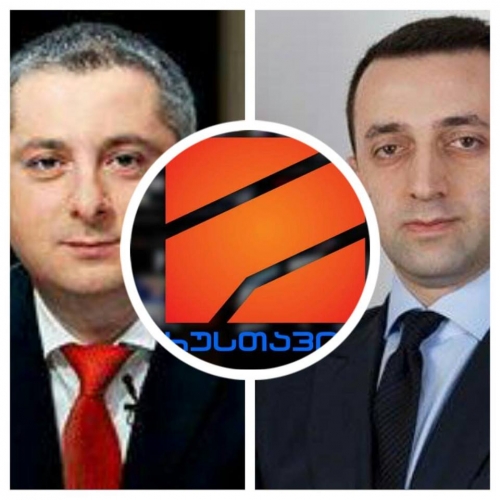 ვის დარჩება „რუსთავი 2“?