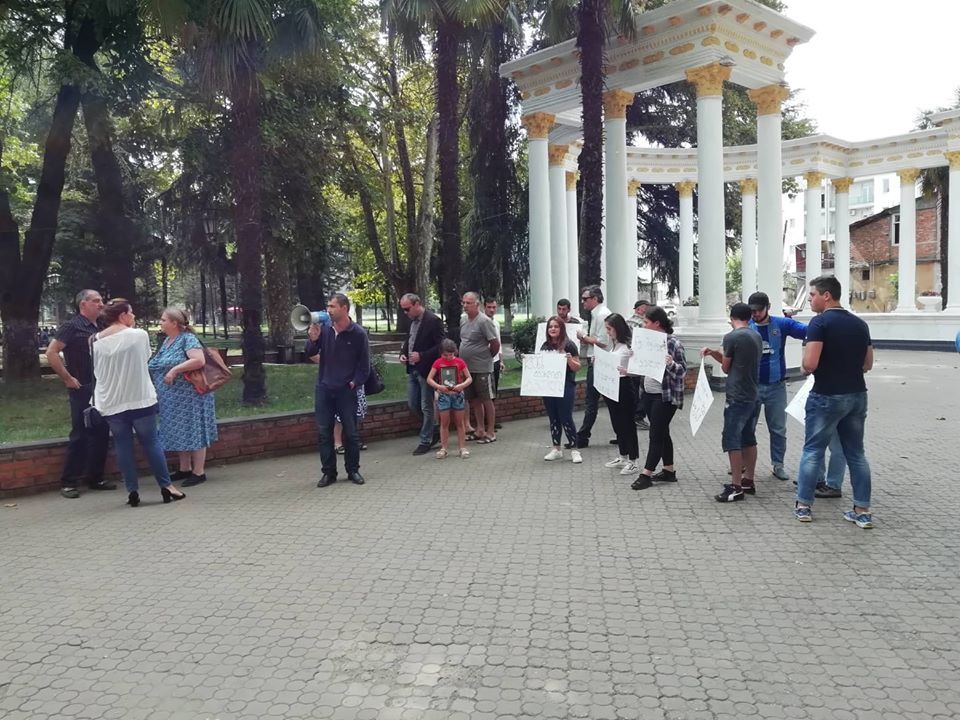 ზესტაფონის პროკურატურასთან საპროტესტო აქცია გაიმართა