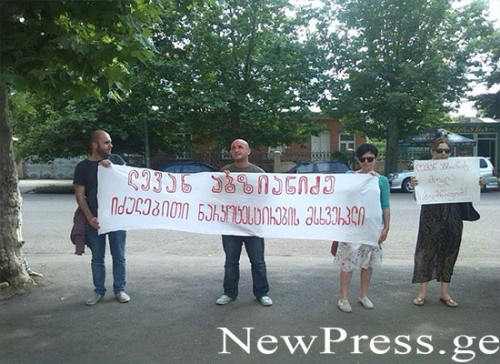 “ლევან აბზიანიძე მოკლა სახელმწიფომ”