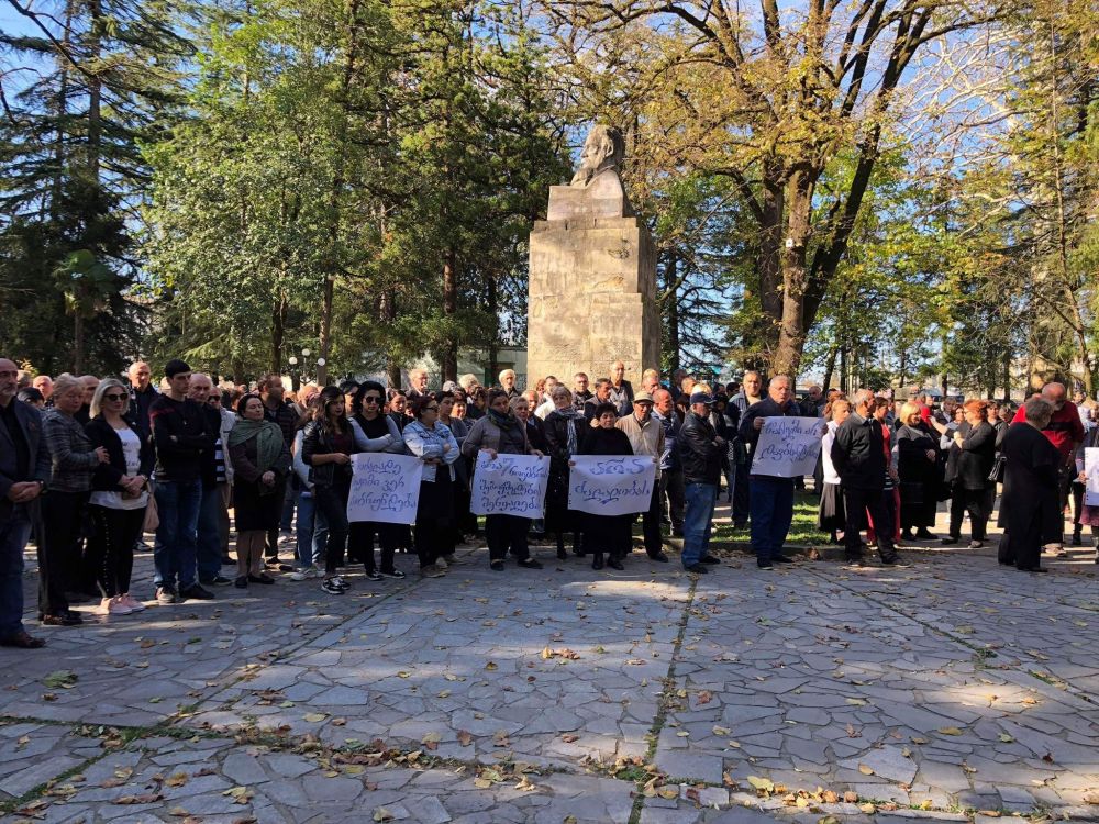 “გვახსოვდეს 7 ნოემბერი”–ხონში აქცია  მიმდინარეობს