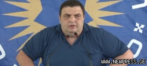 გუბაზ სანიკიძე საგანგებო განცხადებას ავრცელებს