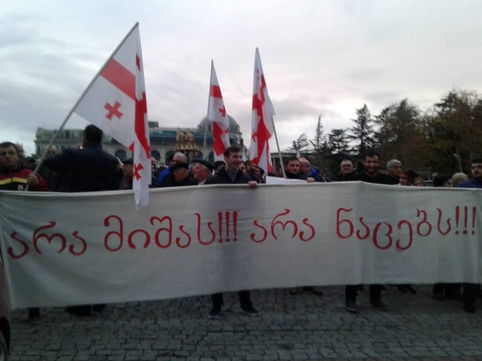 ქუთაისში აქცია სლოგანით  „არა მიშას! არა ნაცებს!“ გაიმართა