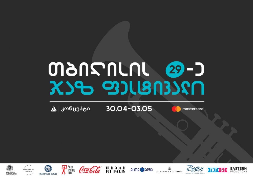 საქართველოს რკინიგზამ ჩინეთის რკინიგზის დელეგაციას უმასპინძლა