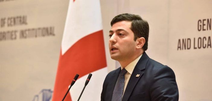 საქართველოში, შესაძლოა, “თვითმმართველობის აკადემია” დაარსდეს