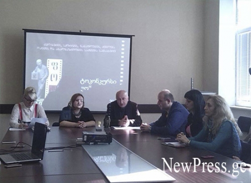 ქუთაისში ფოტოკონკურსი “ილო 2014” დაიწყო