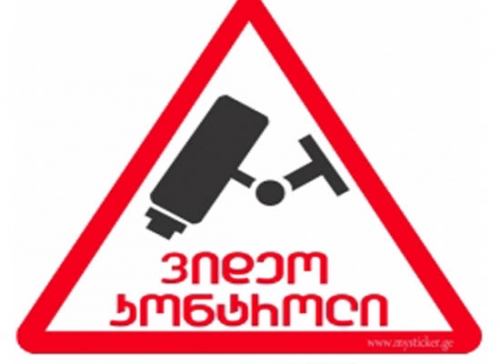 ქუთაისში ვიდეოკამერები კრიმინოგენული სიტუაციის მიხედვით გაიზრდება