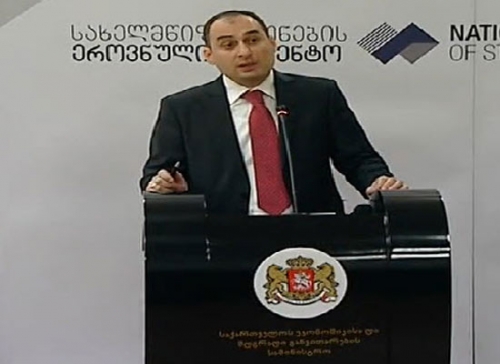ეკონომიკის სამინისტრომ მთელი ქვეყნის მასშტაბით ინვენტარიზაცია დაიწყო