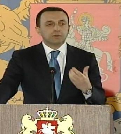 რეგიონების განვითარებისათვის ახალი პროექტი ამუშავდება