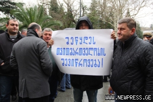 ქუთაისის თვითმმართველობის წარმომადგენლები შესაძლოა გაიფიცონ