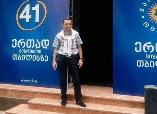 ზურაბ მარგველაშვილი სამსახურს ტოვებს