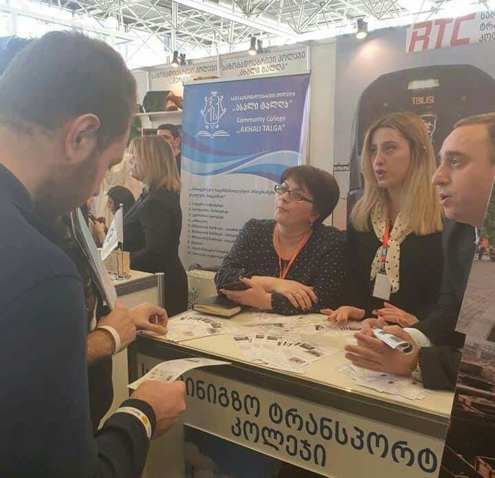 სარკინიგზო ტრანსპორტის კოლეჯი ექსპო-ჯორჯიაში გამართულ გამოფენაში მონაწილეობს  [R]