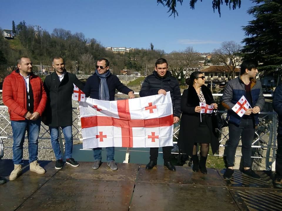 საქართველოს რუკის დამახინჯების გამო ქუთაისში აქცია გაიმართა