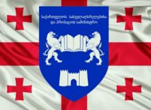 სასჯელაღსრულების სამინისტრო იმ პროდუქტებისა და ნივთების სიას აქვეყნებს, რომელთა საპატიმროებში შეტანა აკრძალულია