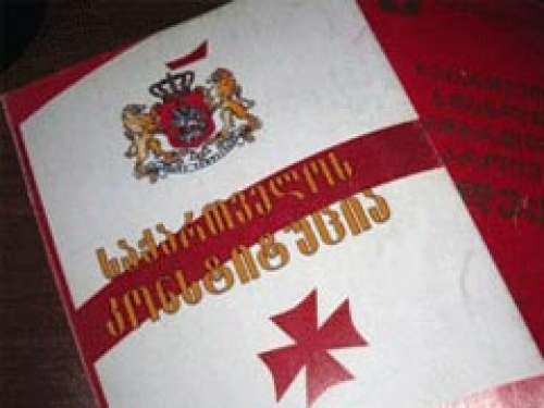საკონსტიტუციო ცვლილებების განხილვა ქუთაისშიც იგეგმება