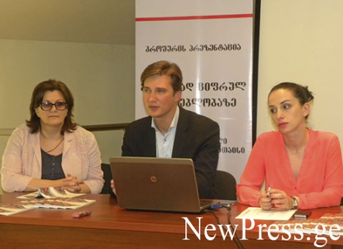 ციფრული მაუწყებლობის უპირატესობა არის მეტი ხარისხი – პრეზენტაცია ქუთაისში