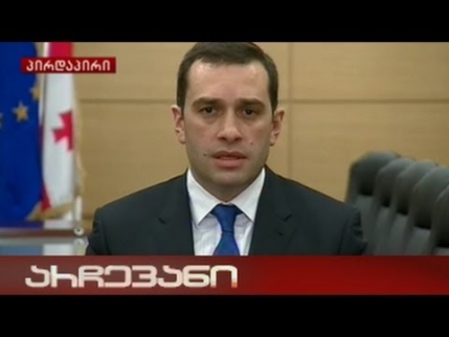 ირაკლი ალასანია: “დღეს მე ვარ პოლიტიკოსი, რომელსაც ძალიან დიდი გეგმები აქვს”
