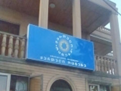 ქუთაისში “ოცნების” აქტივისტებს მარგველაშვილის მხარდასაჭერად აგიტაციას არ ავალებენ