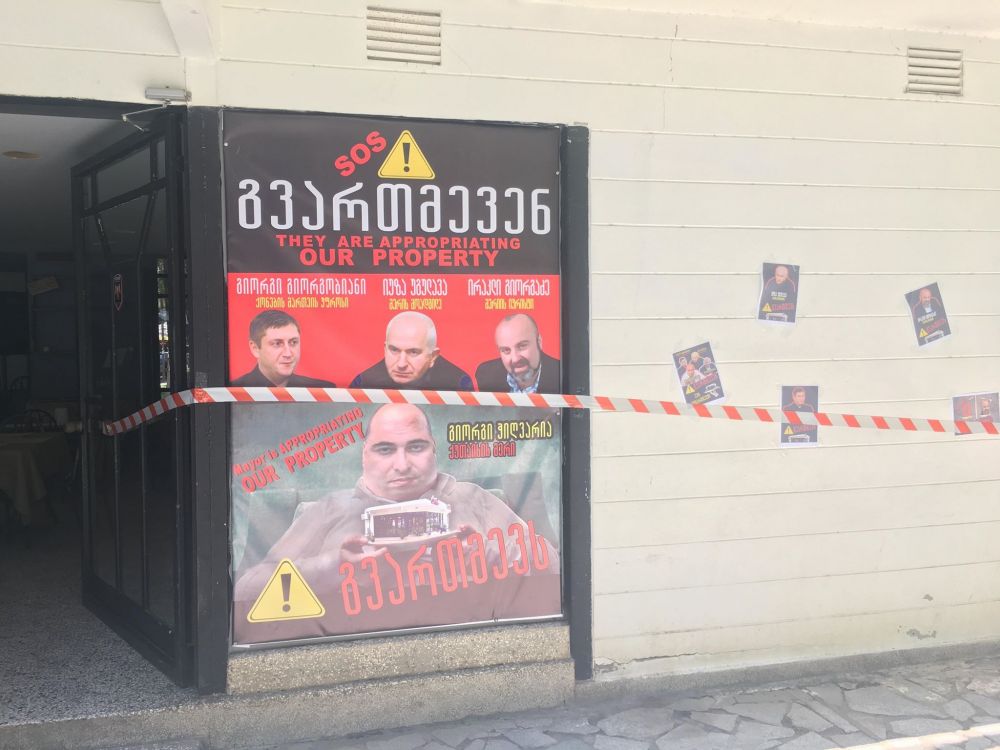 “კაფეს  გვართმევენ” – აქცია ქუთაისის ცენტრალურ ბულვარში