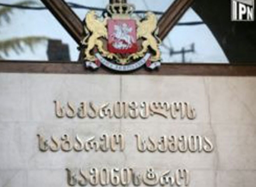 საგარეო უწყებამ იმ ქვეყნების სია გამოაქვენა, რომლებისთვისაც საქართველოს უვიზო რეჟიმი ექნება
