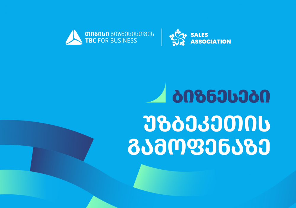 ვალუტოში ოქროს სალომბარდე სესხზე განსაკუთრებული პირობებია