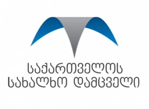 სახალხო დამცველის აპარატი  აქციას მონიტორინგს გაუწევს