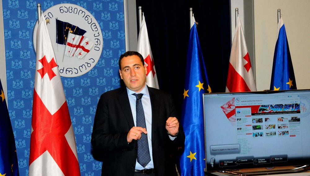 რა ქონებას ფლობს გიორგი ვაშაძე?