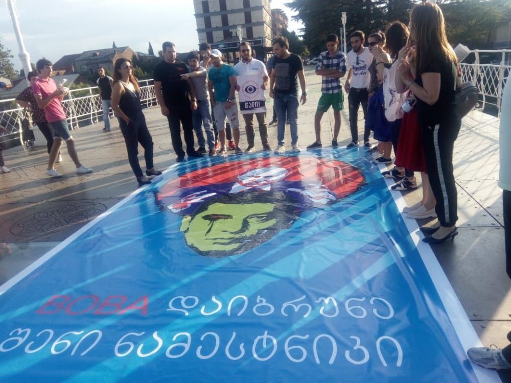 “ვოვა, დაიბრუნე შენი “ნამესტნიკი”, გახარია წადი!” -აქცია ქუთაისში